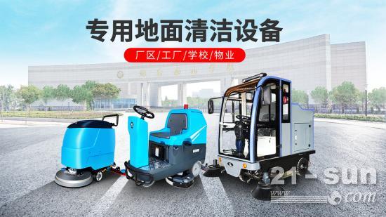 工厂对洗地机的需求量在快速增长