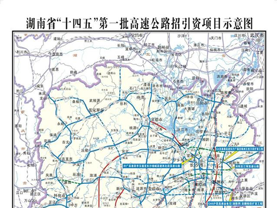 总投资约1183亿！湖南10条高速公路公开招商！