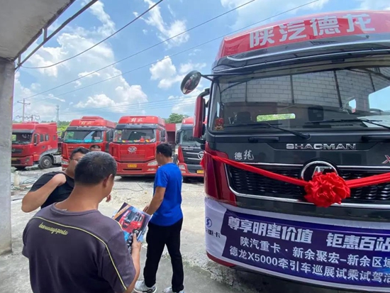 陕汽重卡｜品质赋能众志成城，驾值体验深入人心