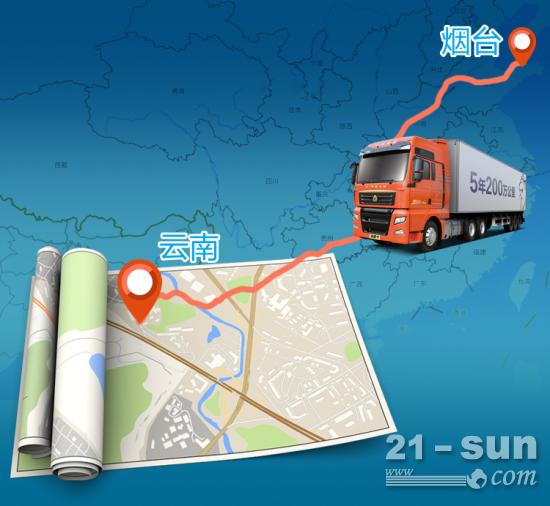 中国重汽：“高时效，低油耗，汕德卡让我赚的更多！”