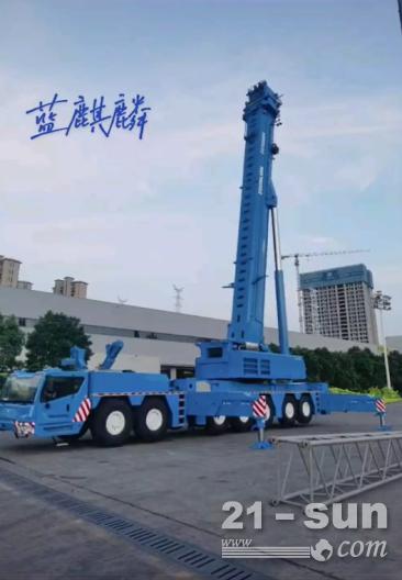 中聯(lián)新款600T吊車(chē)再次被定，江湖又多一臺(tái)“藍(lán)麒麟”