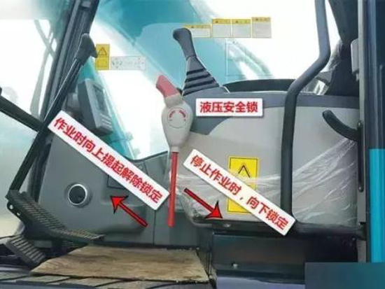 挖掘机老手也不一定全了解这些挖机上的开关！
