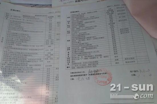 陕汽重卡 | 重卡保养，基础事项知多少？