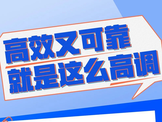 豪沃TX AMT载货车丨高效又可靠，实力太强想低调都难！