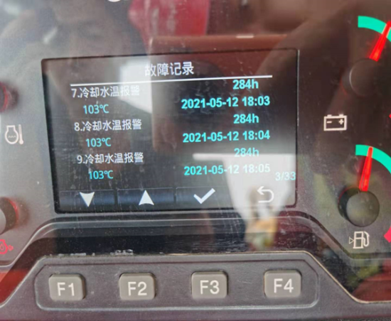 推土机发动机冷却水温报警