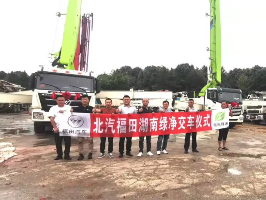 雷萨产品|福田雷萨功勋泵车批量交付十年合作伙伴