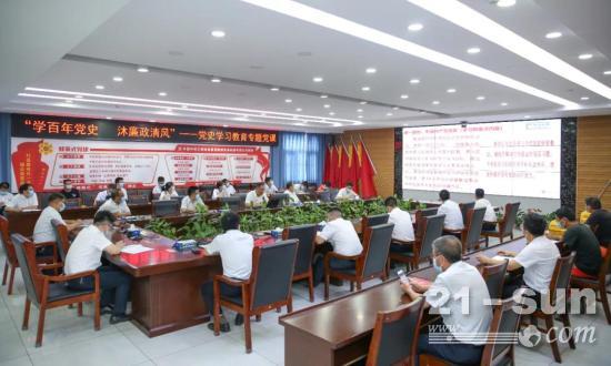 中铁装备纪委书记邓小兵讲授党史学习教育专题党课