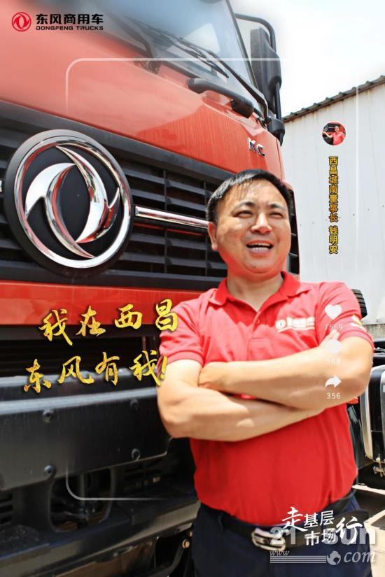 钱老板的生意经，有点“六”