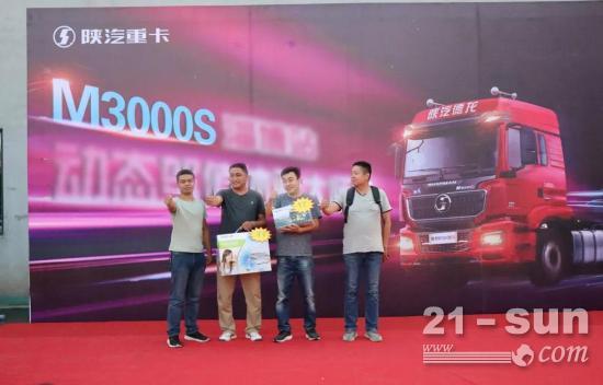 陕汽重卡｜动态竞技品质出众，专项推介备受瞩目