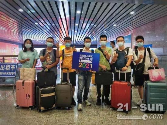 看！“Z世代”柳工人，登场了！