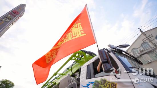 中联重科国六新品重走长征路 翻高山、越大江彰显卓越品质