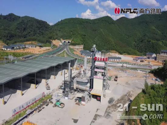 紧跟交通强国战略步伐 南方路机GLBR4000型沥青搅拌设备应用于三明交发集团