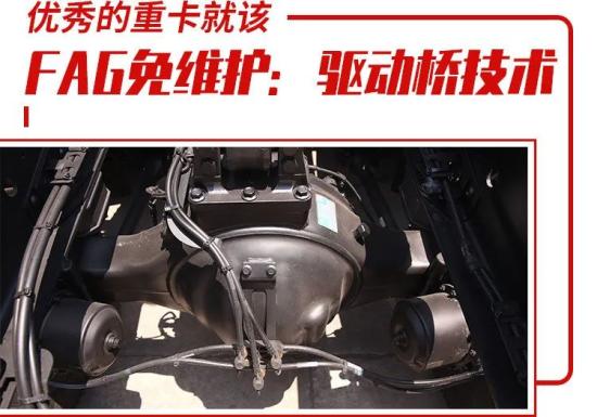 陕汽重卡6大免维护技术，让你一次看个够