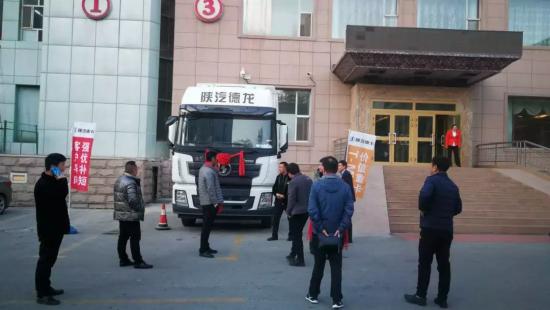 陕汽重卡｜产品推介铸佳绩 致心体验为终端