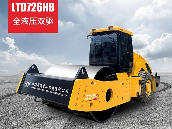 上新！新款26吨双驱压路机，来了！