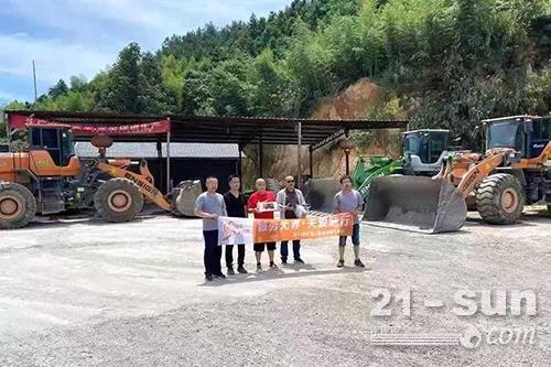 英轩重工服务无界·关爱随行|肩负使命行万里 收获信赖创新声