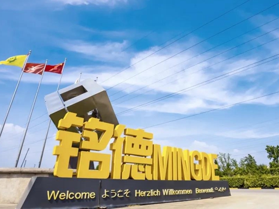工程机械后市场如何破局? 且听山东铭德经验之谈
