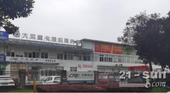 大运：心中有客户，服务有温度