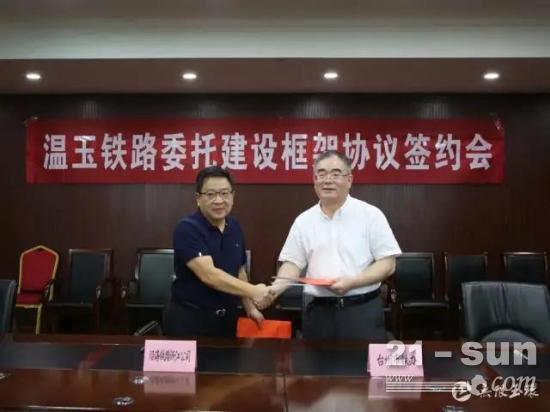 国内首条由地级市自主建设的高铁年底将全面开工建设