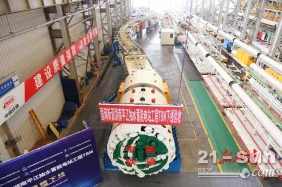 铁建重工“平江号”攻克掘进机转弯半径关键技术