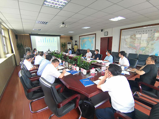 2021年上半年<em>矿产</em>品供需形势分析研讨会在京召开