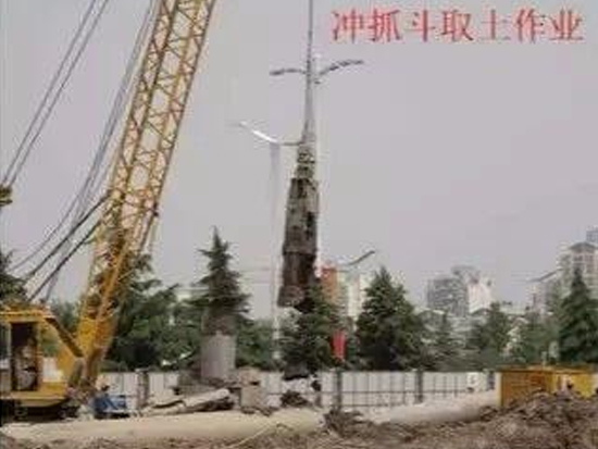 全套管钻机+旋挖钻机钻孔咬合桩施工工法
