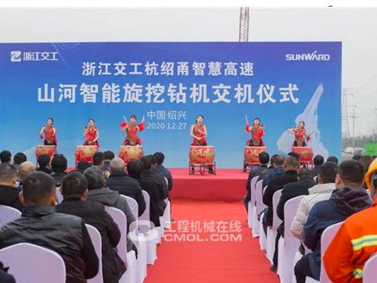 旋挖钻机全面参建中国首条智慧高速公路