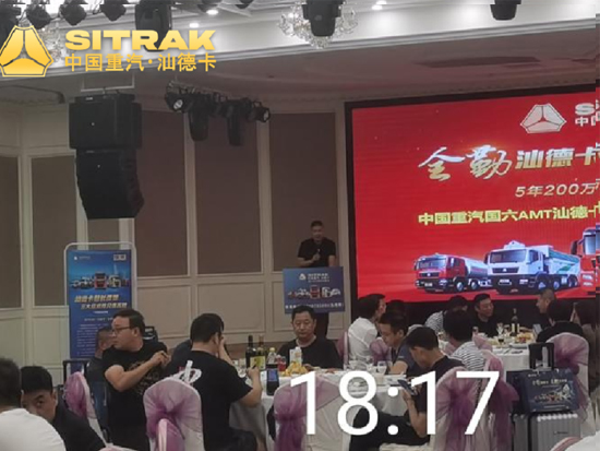 国六自动挡汕德卡，“放手”驾驶、“放胆”接单！