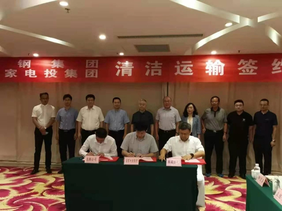 北奔新能源电动重卡助推陕西钢铁企业开启<em>清洁运输</em>！