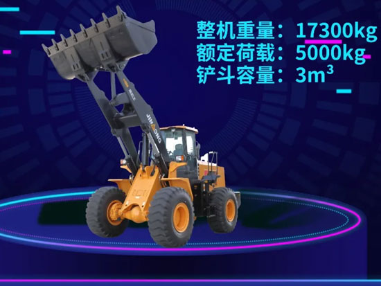 矿山重载·高效节能  晋工JGM757KV轮式装载机