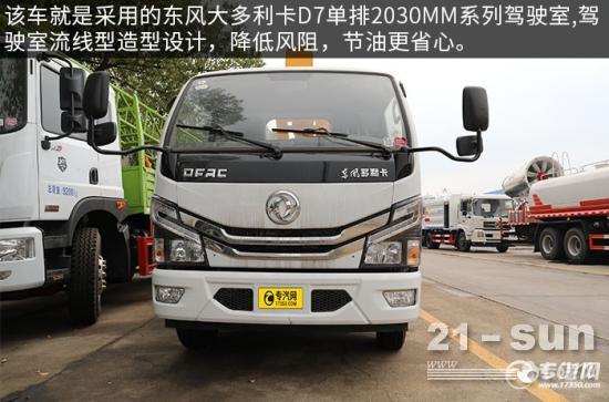 国六新款 东风多利卡D7 18米直臂式高空作业车评测之底盘篇