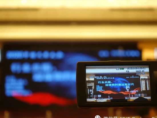 《2021中国叉车大会》正式启动