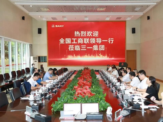 全國工商聯副主席黃榮：三一實踐具有重要參考意義