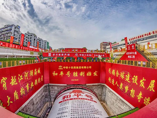 16.03米！国内最大城市道路单管双层隧道在武汉掘进