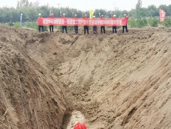 铁建重工：国产首台快速铺顶机首次应用，打通“京石邯”输气管道复线工程“咽喉”