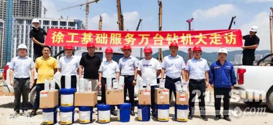 万台钻机大走访，带去最极致的呵护！