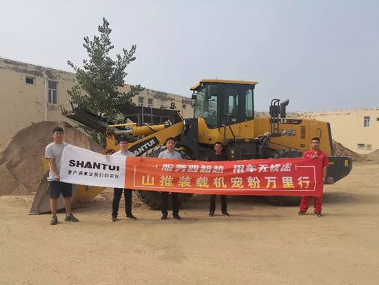 山推宠粉万里行 | 心“冀”客户暖人心 “超越”服务赛黄金