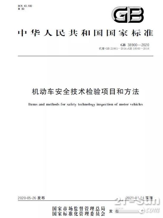 卡友们注意了，今天开始有这些新政实施！