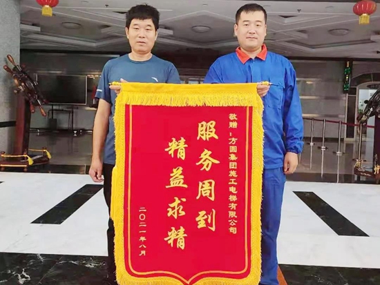 【用户赞誉】施工电梯公司售后服务人员优质服务受用户赞誉