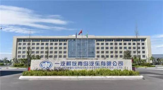 打造解放卡车卓越品质，一汽解放青岛新基地大揭秘