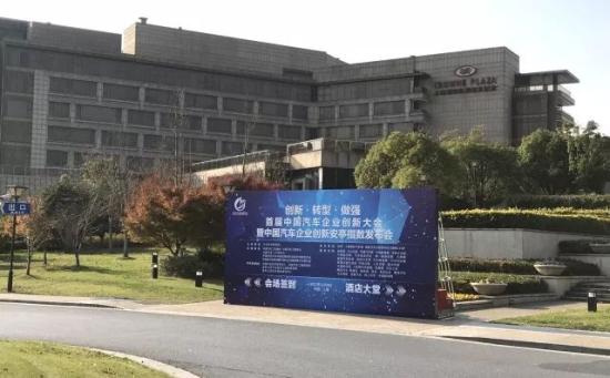 创领卡车未来，一汽解放荣登中国汽车创新排行榜榜首！