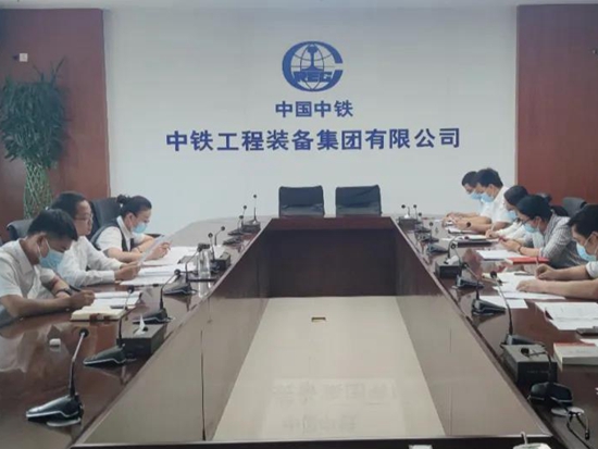 中铁装备高质量开好党史学习教育专题组织生活会