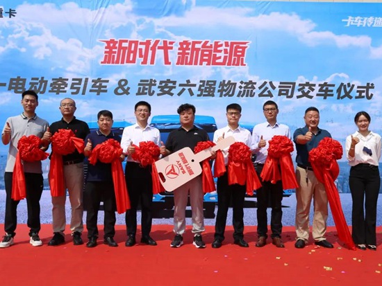 绿色赋能 闪耀邯郸｜三一电动重卡邯郸首批交付