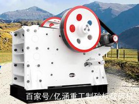 颚式破碎机具体可以破碎哪些物料
