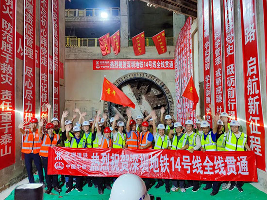 49台！90公里! 中铁装备助力深圳地铁14号线全线贯通