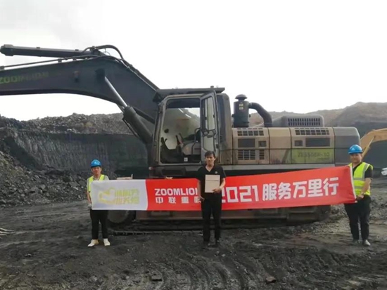 中联重科服务万里行陕西篇丨跨越南北分界线，服务无止境！