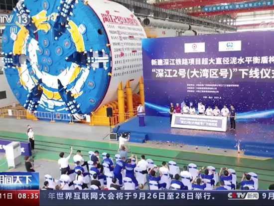 中铁装备：盾构装备不断创新，持续攻克施工难题