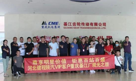 陕汽重卡｜品鉴之旅树口碑，品质随行价值显
