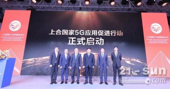 中科唯速全5G无人矿卡走向海外 获上合多国认可