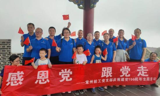 玉柴桩工举行“庆建党百年，决战2021”党建活动